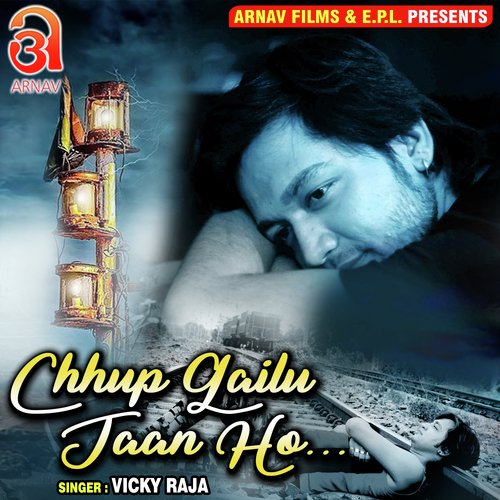 Chhup Gailu Jaan Ho (Bhojpuri)