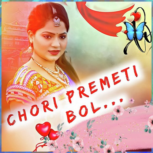 Chori Premeti Bol