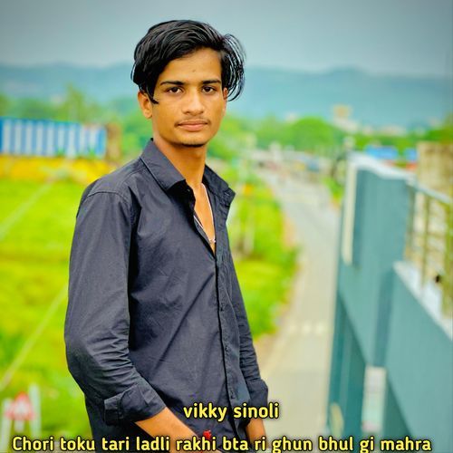 Chori toku tari ladli rakhi bta ri ghun bhul gi mahra