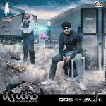 DJ Utho (Kichke Speaker) Instrumental