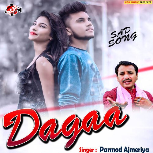 Dagaa