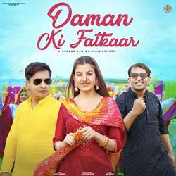 Daman Ki Fatkaar-PVwcBSFKT3Y