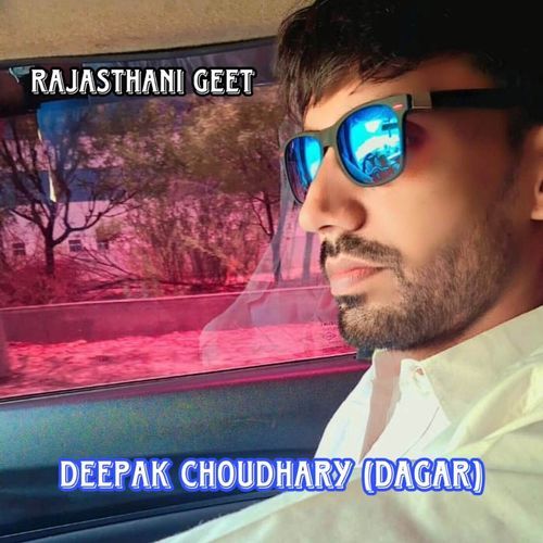 Deepak Choudhary (Dagar)