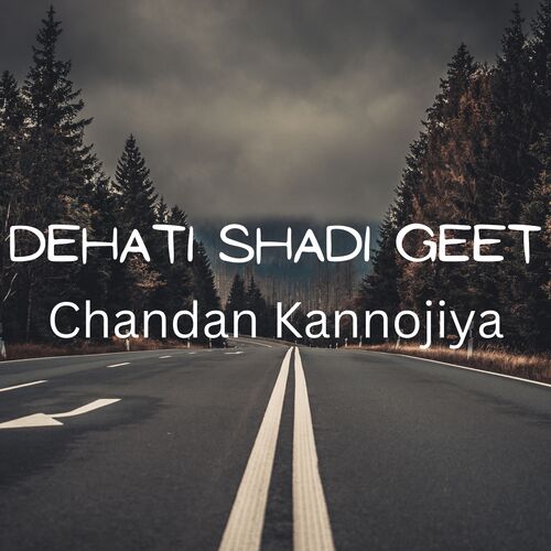 Dehati Shadi Geet