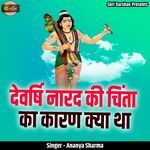 Devarshi Narad Ki Chinta Ka Karan Kya Tha?