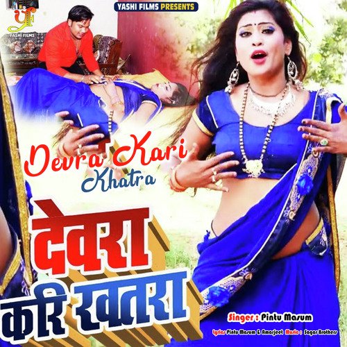 Devra Kari Khatra