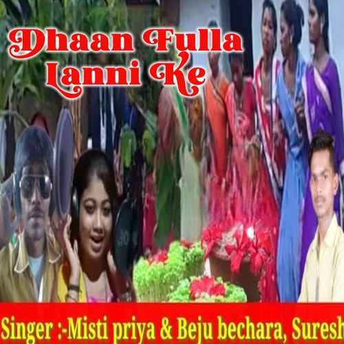 Dhaan Fulla Lanni Ke
