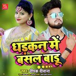 Dhadakan Me Basal Badu