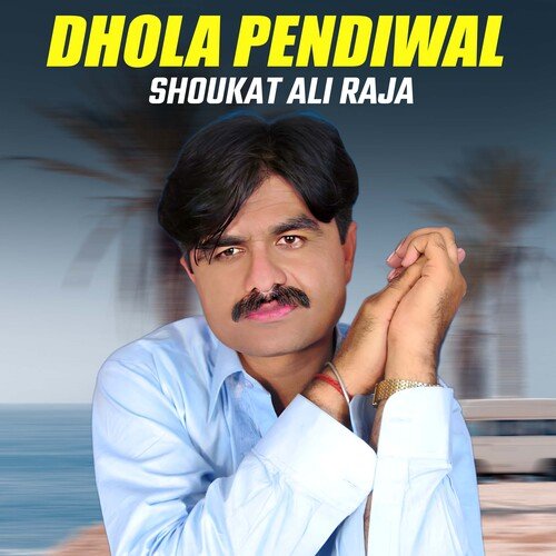 Dhola Pendiwal