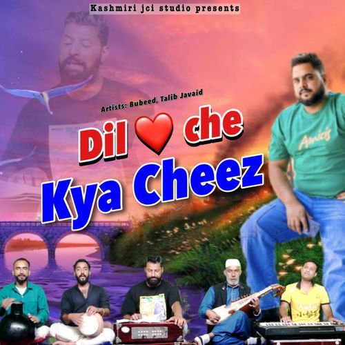 Dil Che Kya Cheez