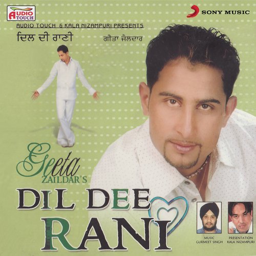Dil Dee Rani