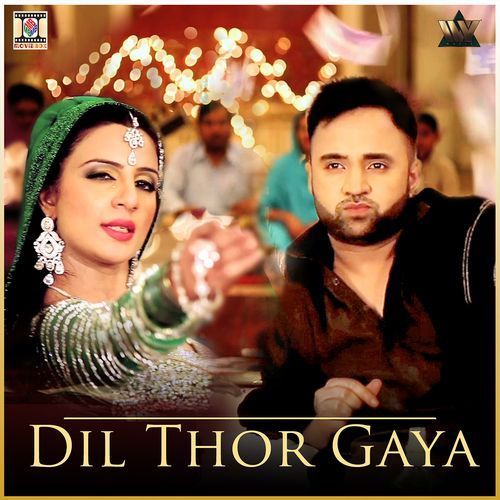 Dil Thor Gaya