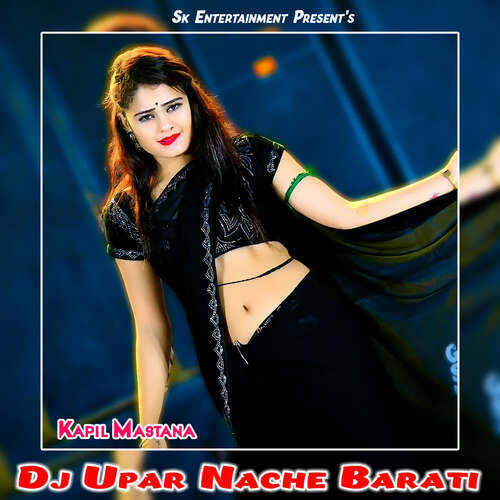 Dj Upar Nache Barati