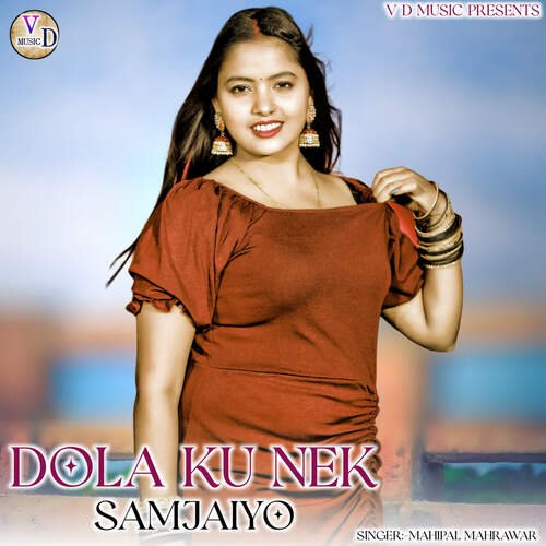 Dola Ku Nek Samjaiyo