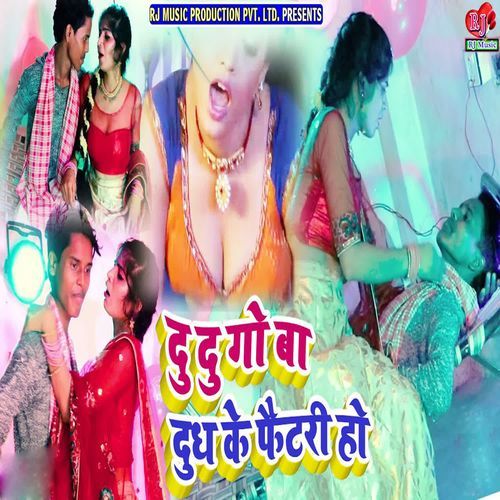 Du Du Go Ba Dudh Ke Fectory Ho