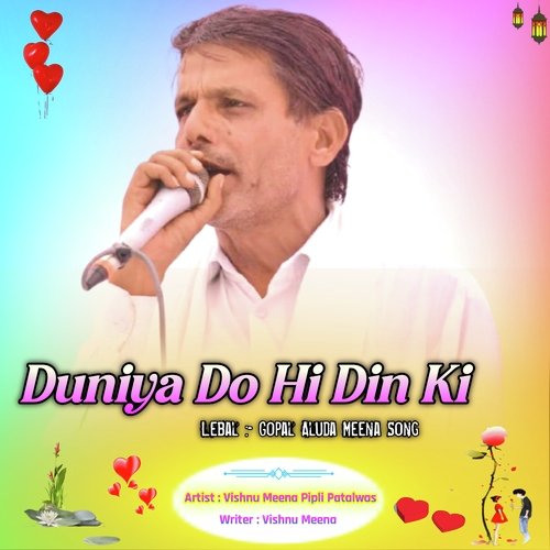 Duniya Do Hi Din Ki