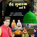 Eid Mubarak Aai Hai