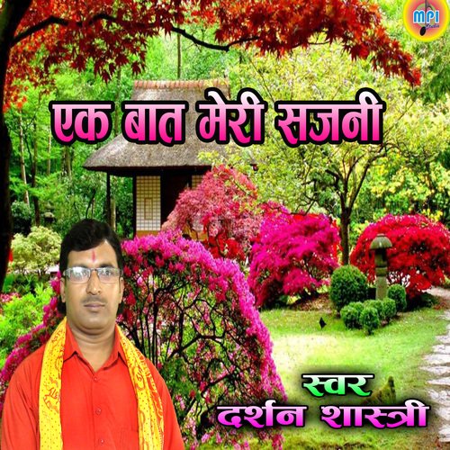 Ek Baat Meri Sajani