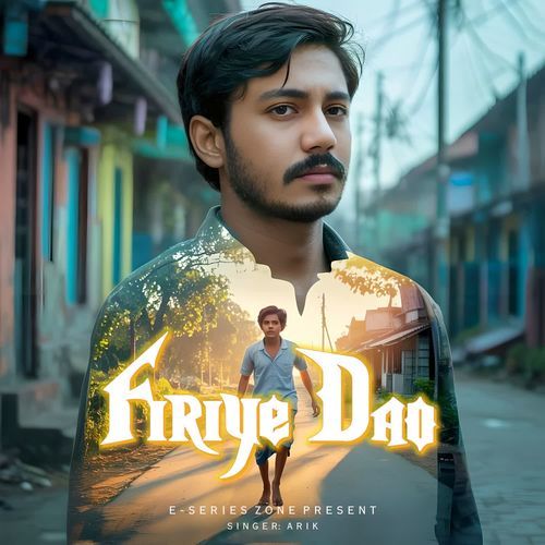 Firiye Dao