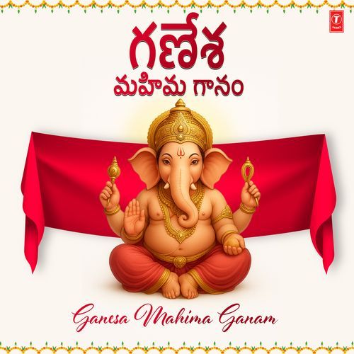Ganesa Mahima Ganam