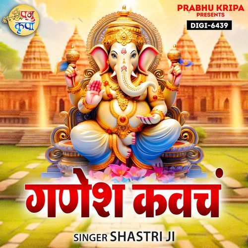 Ganesh Kawachm