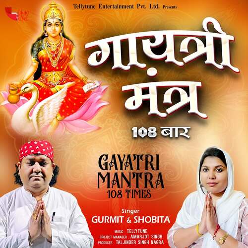 Gayatri Mantra 108 Times