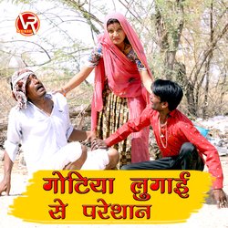 Gotiya Lugai Se Pareshan-AF9YBzMJWVs