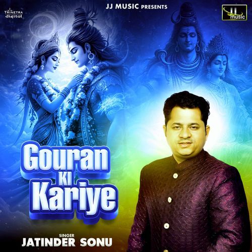 Gouran Ki Kariye