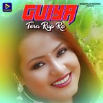 Guiya Tora Rup Re
