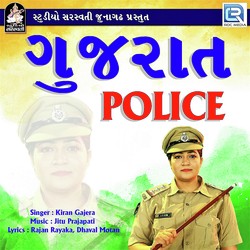 Gujarat Police-I1wmSxh1QV4