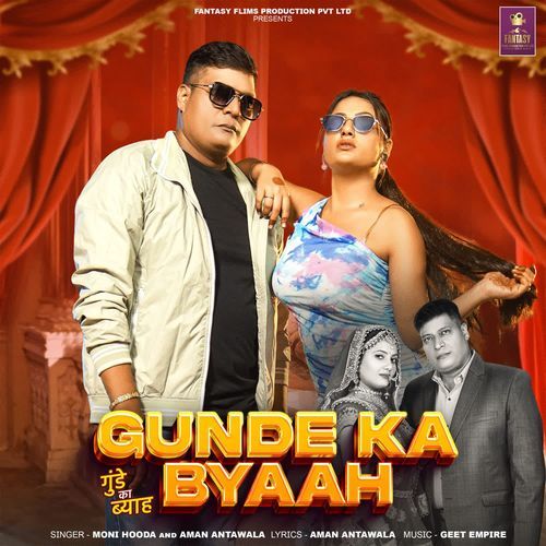 Gunde Ka Byaah_poster_image