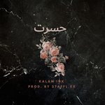 HASRAT artwork