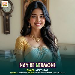 Hay Re Nirmohi