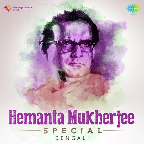 Hemanta Mukherjee Special