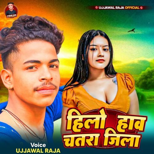 Hilo Hau Chatra Jila
