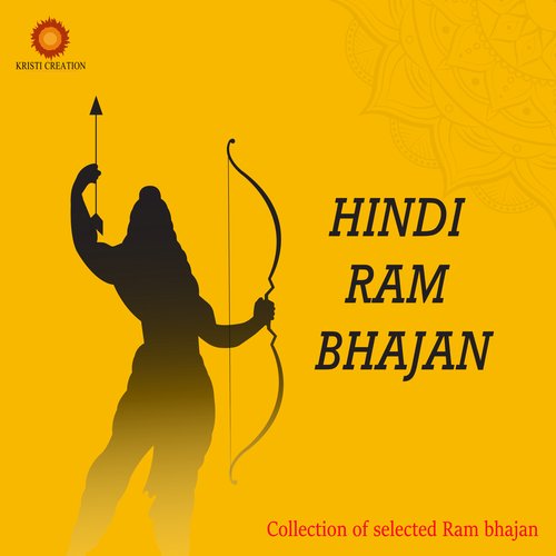 Hindi Ram Bhajan