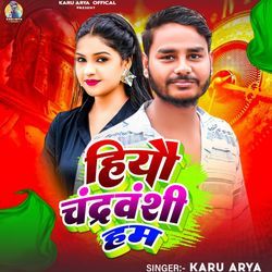 Hiyu Chandravanshi Ham