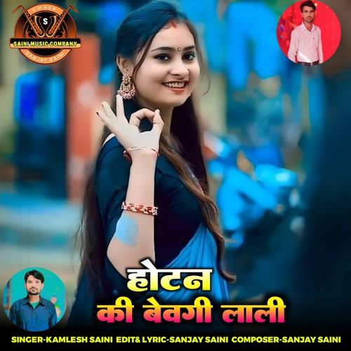 Hoten Ki Bevagi Laali