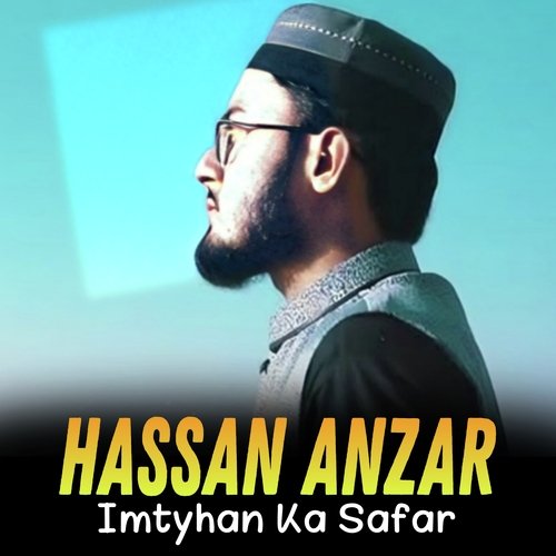 Imtyhan Ka Safar