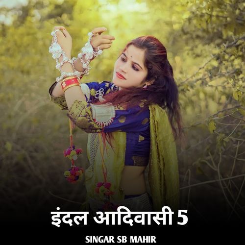 Indal Aadiwasi