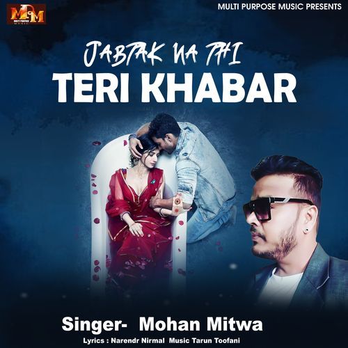 JABTAK NA THI TERI KHABAR