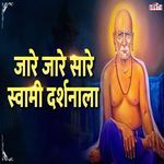 Ja Re Ja Re Sare Swami Darshanala