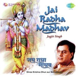 Maha Mantra (From &quot;Krishna Bhajans&quot;)-BjwsdzdzWXw