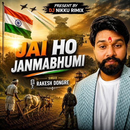 Jai Ho Janmabhumi