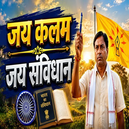 Jai Kalam Jai Samvidhan