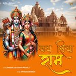 Jai Siya Ram