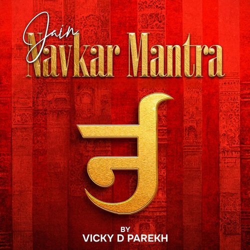 Jain Navkar Mantra (Jain Song)