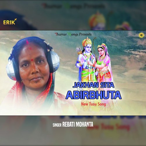 Jakhan Sita Abirbhuta