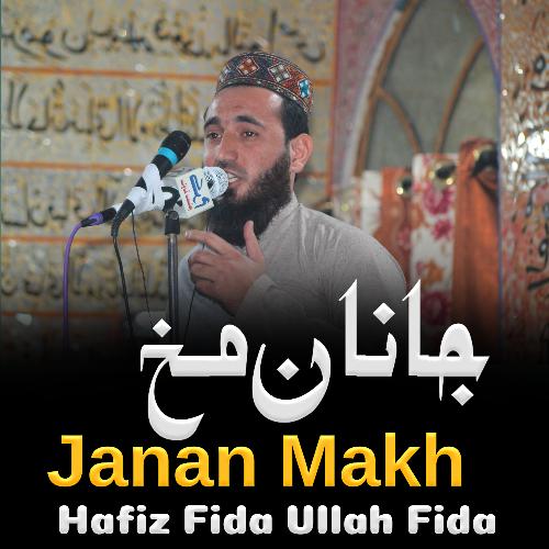 Janan Makh