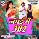 Janghai Mein 302